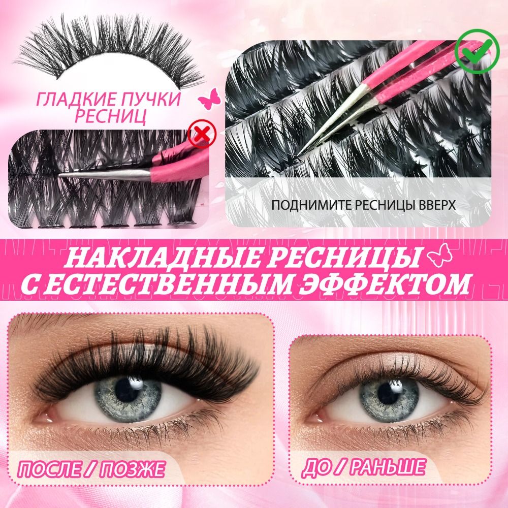 Natural Look False Eyelashes W - Eyelash Extension Natural Look ulasan dan harga