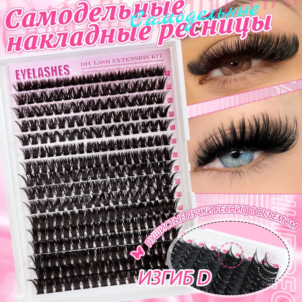 Natural Look False Eyelashes B - Eyelash Extension Natural Look ulasan dan harga